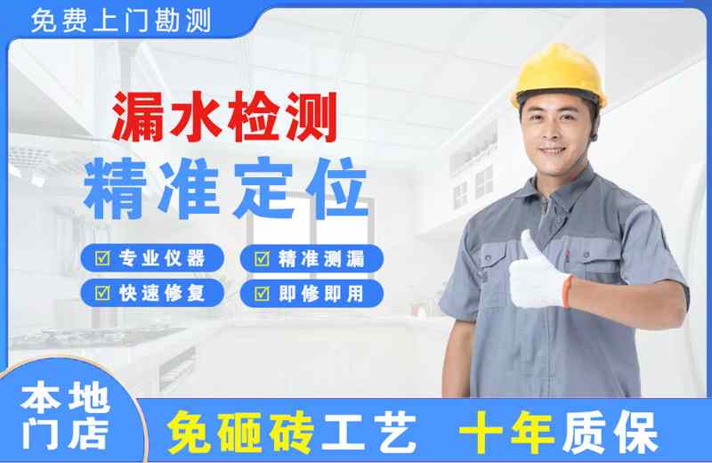 云和漏水检测精准定位